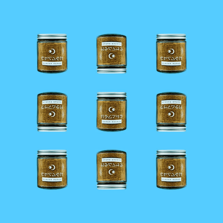 We Tried a Million Garam Masala Recipes and All We Got Was This Great Recipe